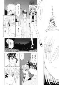 [Sakuragai] Polka Dot Magic