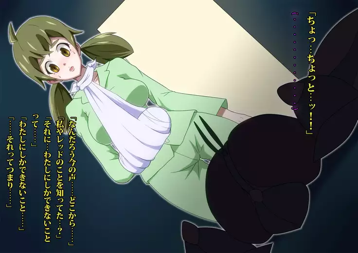 Gracewatt The Monsterizing