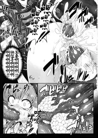 (Reitaisai 12) [e☆ALI-aL! (Ariesu Watanabe)] Gokuchuu Seikatsu ~Sanae Hachi~ (Touhou Project) [Chinese] [CE家族社]