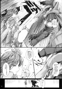 (C82) [UDON-YA (Kizuki Aruchu, ZAN)] Monhan no Erohon 13 (Monster Hunter)