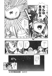 [Akiyoshi Yoshiaki] Biki Genshi | Beauty Vision