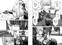 [Miyazaki Maya] Holy Knight ~Junketsu to Ai no Hazama de~ Vol. 4