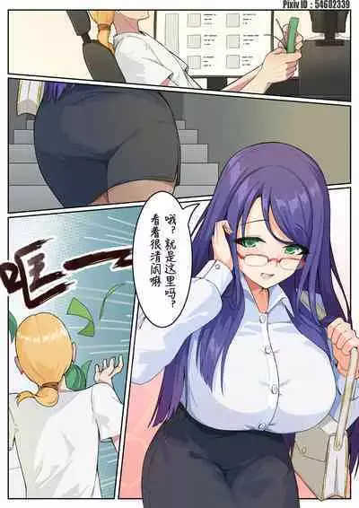 GraDol | 福利姬