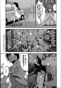 [Nagashima Chousuke] Kigenzen 10000 Nen no Ota Ch. 1-14
