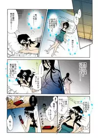 [misaki ryou] kamikakushi denki -in- 1 [digital]