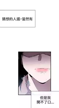 Female Disciple 女助教 Ch.1~7 [Chinese]中文