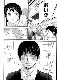 [Shikishiro Konomi] Netoraserare Ch. 1-10