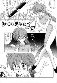 (C51) [Oh!saka Spirits (Various)] Shingi (Sakura Taisen)