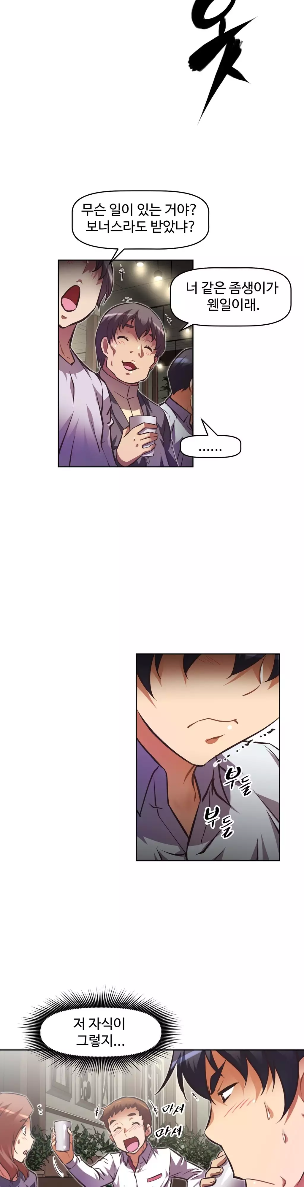 Brawling Go Ch.53-68