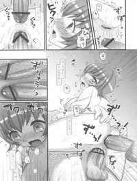 (C78) [MDO (Yamako)] EXP.03 (Heartcatch Precure!)