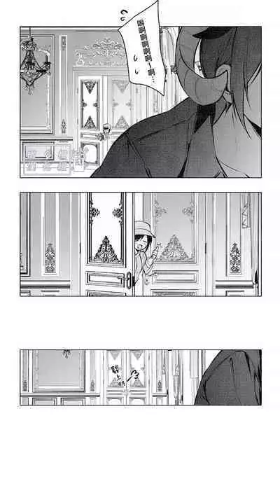 Lamb-tachi no Oshigoto | 小羊们的工作时间