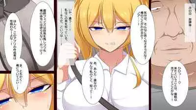 Saimin Appli de Mesu Dorei o Tsukutte mita Kinpatsu Shoujo no Baai Sono 1