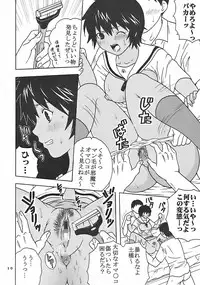 (C73) [St. Rio (Kitty, Purin)] Nakadashi Limited vol.1 (Hatsukoi Limited.)