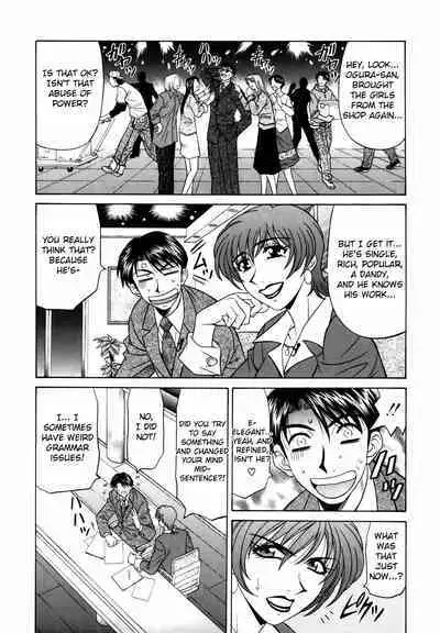 Caster Natsume Reiko no Yuuwaku Vol. 1 Ch.1-7