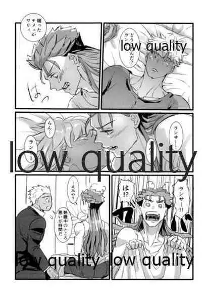 [Andorado (Andora)] Yukibare Marriage ~Yari-Yumi Parody Sairokushuu~ (Fate/Grand Order)