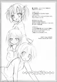 (C72) [VENOM (Alto Seneka, Rusty Soul, Mizuho)] OIOI ONE Hinnyuu to Kinniku to watashi (Mitsudomoe)