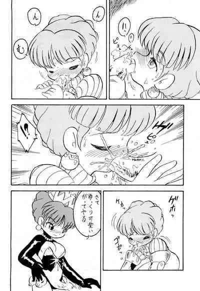 Make a toy of PRINCESS