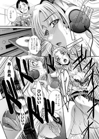 [Itaba Hiroshi] RIN backstage [Digital]