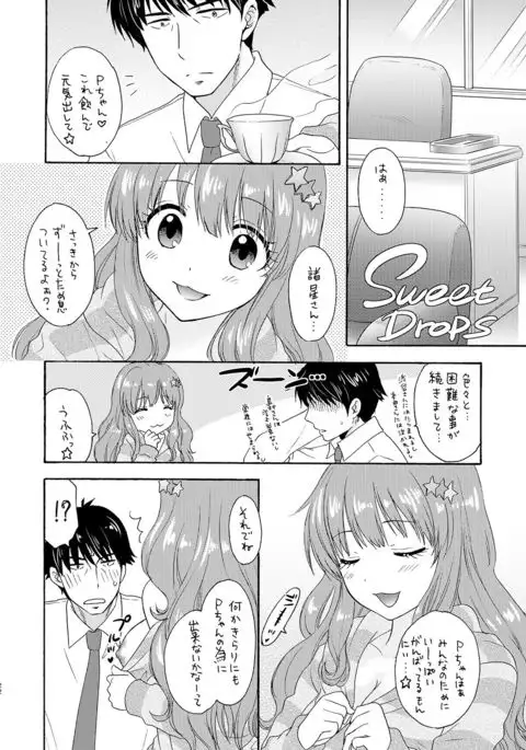 TOTOKIRA CRAZY PARADISE