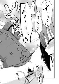 [Shin Hijiridou Honpo (Hijiri Tsukasa)] Loli Joushi Vita to Cinque to + 1 (Mahou Shoujo Lyrical Nanoha) [Digital]