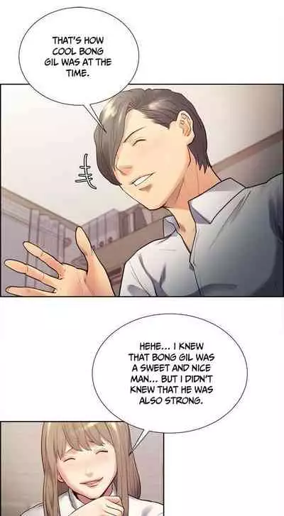 Taste of Forbbiden Fruit Ch.33/53