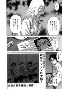 [Tamaki Nozomu] Kyou wa Nanishiyo