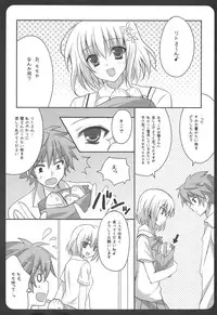 (C80) [LOOPTHELOOP! (Herurun)] Light in Darkness (To LOVE-Ru)