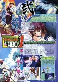 BugBug 2011-10 Vol. 206