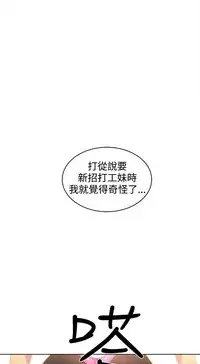 PC Goddes Room 女神网咖 21-42Chinese