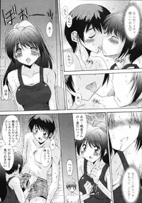 [Yuuki] Kyouyuu Zaisan Ch.01-09-11-13-15-19