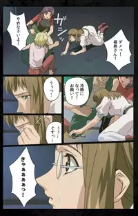 [Kanazawa Katsuma] [Full Color Seijin Han] DARK SHELL Ori no Naka no Namameki Daiichiwa Eden wo Ushinau Toki Complete Ban [Digital]