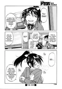 [Inoue Yoshihisa] Escape Creator [English]