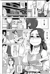 COMIC HOTMiLK 2010-06