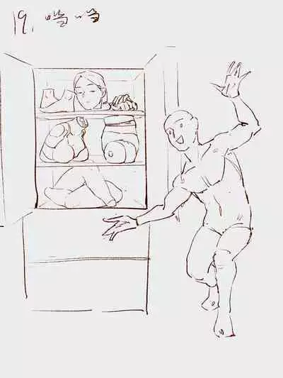 How many steps should I take to put a girl in the refrigerator?