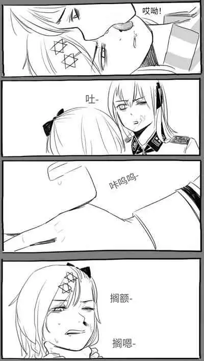 [HUQU] Negev x Kar98k（中国语）