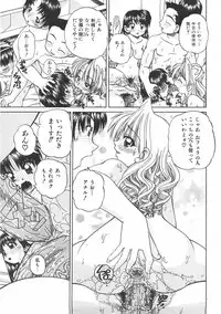 COMIC AUN 2007-06 Vol. 133