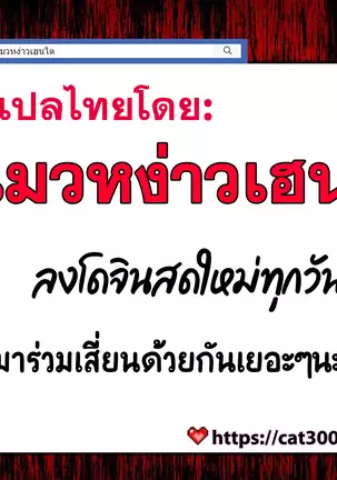 Kedamono-tachi to Ojou-sama | The Beasts Ojou-sama