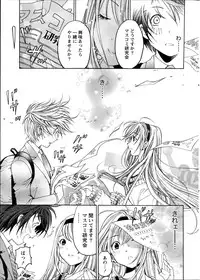 [Kobayashi Takumi] Crystal Days Ch. 1-12