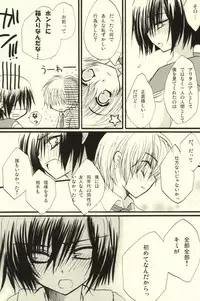 [NANASHINO (mura.)] CHILD PLAY (CODE GEASS: Lelouch of the Rebellion)