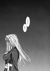 (C74) [L.L.MILK (Sumeragi Kohaku)] Inn-Yan-FOR (Dragon Quest IV)