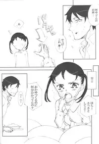 (COMIC1☆6) [Littleollie (Deburasu)] Binetsu Pandemic