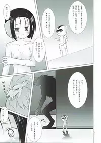 Kuro Nyafter