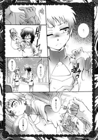 (C75) [Luciferhood (Uchoten)] In Paradisum (Gundam 00)