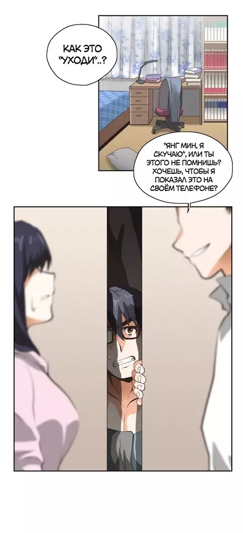 Секс-клуб Гл.0-24