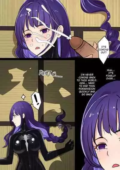 [Gege] The Venom Possessed Raiden Shogun Is Being Guarded [ENG] [Uncensored]