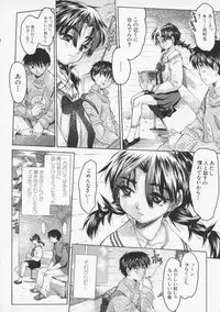 [Zero no Mono] Torokeru Karada - A Body to Melt