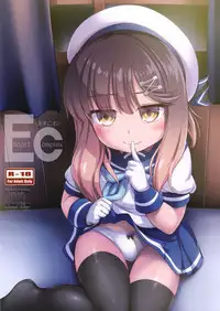 [Kajimura Market (Kajimura Kajima)] EsCom -Escort Complex- (Kantai Collection -KanColle-) [2018-04-22]