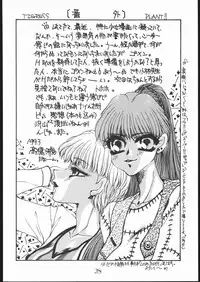 (C45) [STUDIO Toranoana, Kozou Gorakudan (Various)] SHE SHE