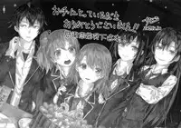 Kitto, Isshiki Iroha wa…