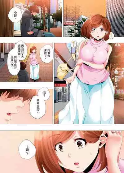 [Kanitomato] Hajimete no Mama ikara 2 jikan-go... Fuufu no Shinshitsu de netorareta Hitozuma no Kiroku | 初次媽媽活的兩小時後…在夫婦的寢室中被睡走的人妻紀錄 1-12 Complete [Chinese]